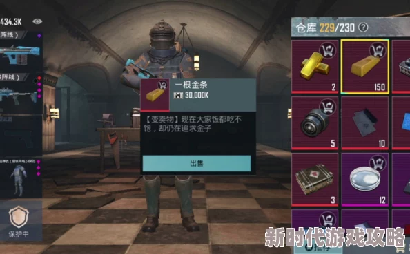 地铁逃生揭秘：深度爆料哪个稀有卡最难获取？