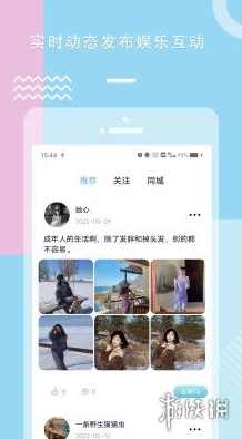 糖心vlog官网精彩视频每日更新，尽享甜蜜生活