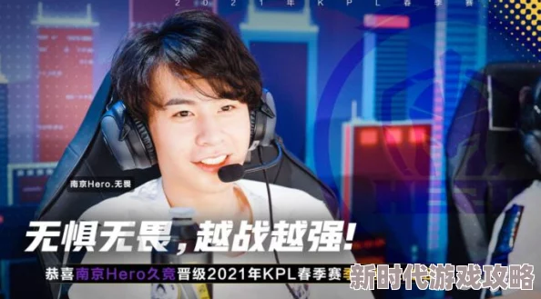 王者荣耀历年冠军队伍揭秘：从eStarPro到成都AG超玩会的荣耀之路