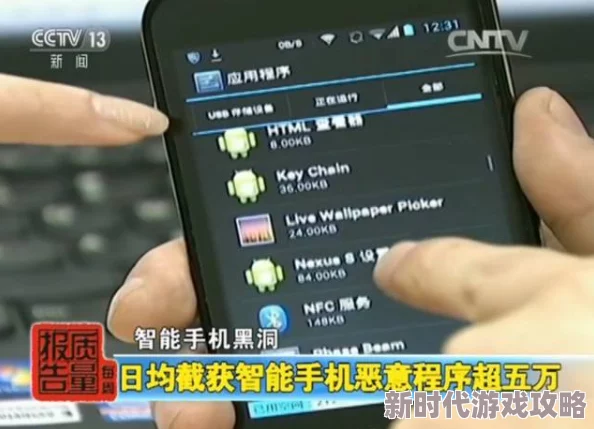 17cc网黑料爆料据称泄露大量用户隐私信息安全风险堪忧