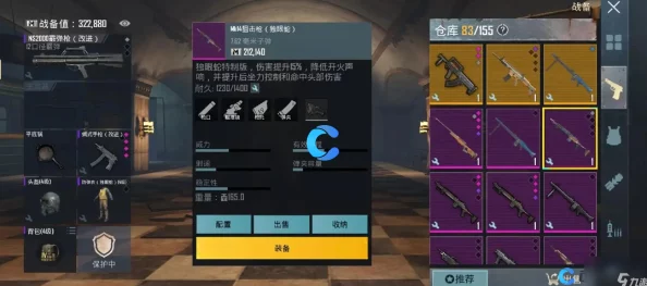地铁逃生新手必备！揭秘最适合新手的枪械选择与爆料信息