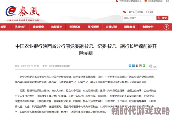 曝光涉嫌传播违规内容的视频chinese农村1819hd已被举报至相关部门