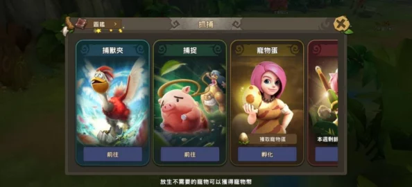 石器时代M深度揭秘：精准培育宠物伙伴秘籍，性格优选与加点策略全解析+独家爆料