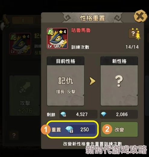石器时代M深度揭秘：精准培育宠物伙伴秘籍，性格优选与加点策略全解析+独家爆料