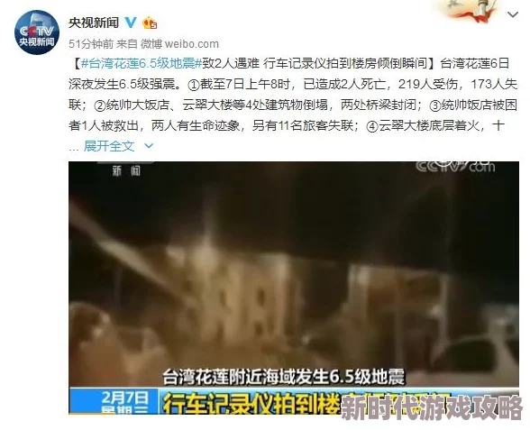 台湾一级淫片完整版视频播放内容低俗传播色情危害身心健康违法