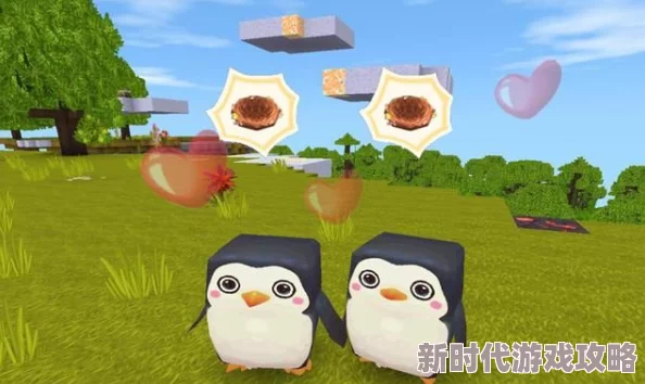 独家爆料！全新《迷你世界》生物蛋-企鹅合成表图鉴深度解析与攻略