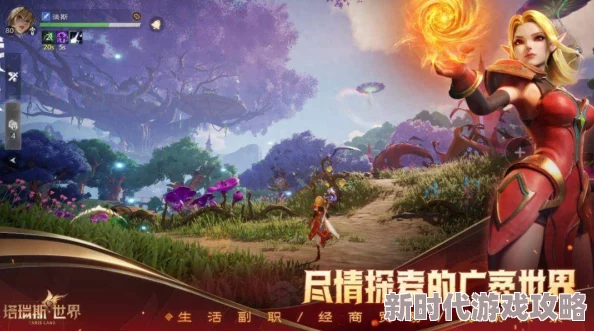 《塔瑞斯世界》炼金强度深度剖析：揭秘顶级炼金策略与高效资源配置爆料