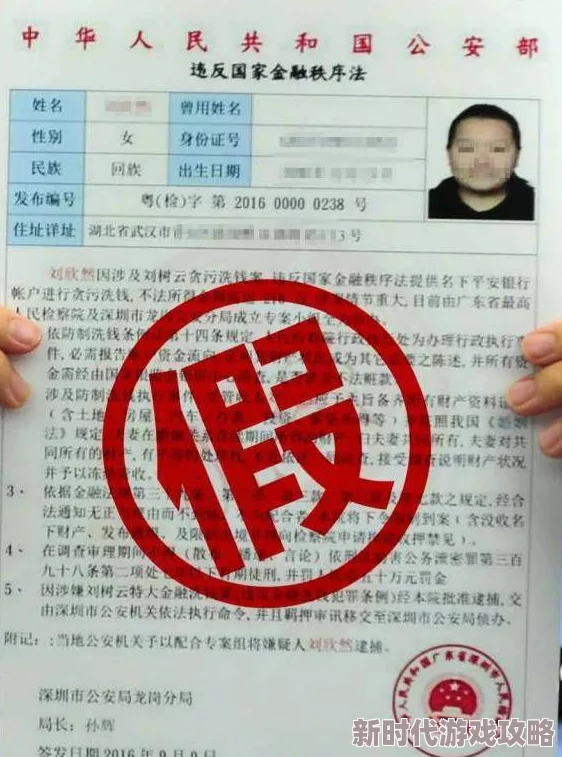 无人区乱码1区2区3区免费虚假宣传内容与标题不符谨防上当