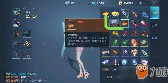 龙族幻想爆料：卡塞尔之门角色成长秘籍大公开，全方位策略解锁升阶路径与隐藏技巧