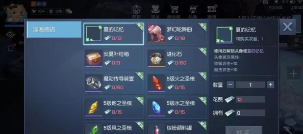 《龙族幻想》深度探秘：揭秘隐世老者线索，全攻略解锁“老人与海”隐藏异闻任务爆料