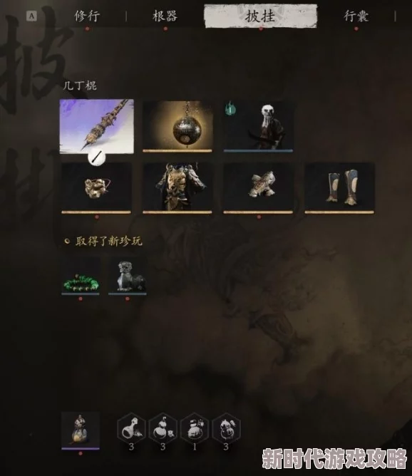 黑神话悟空揭秘：高效策略直击小黄龙挑战，独家技巧助你轻松降服龙宫神秘守护者！