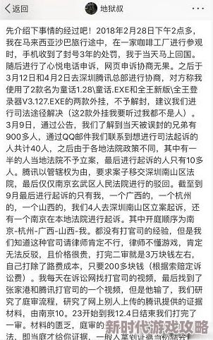 《地狱已满2》官方发长文深刻反思，爆料将重视并调整玩家反馈内容