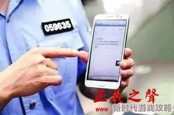 鲁大师手机在线观看视频虚假宣传谨防诈骗盗取个人信息