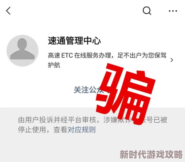 蚂蚁链接bt链接资源已失效请勿点击谨防诈骗