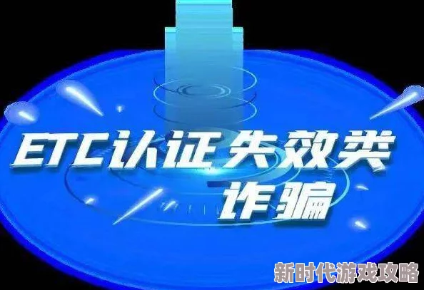 蚂蚁链接bt链接资源已失效请勿点击谨防诈骗