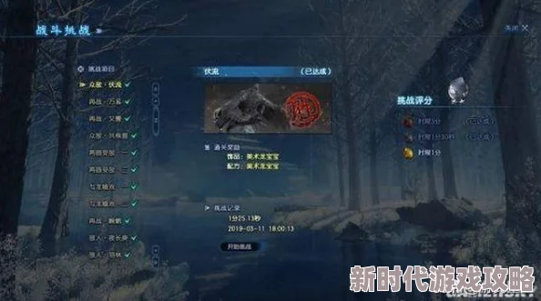 古剑奇谭3深度爆料：最强战斗力必备，详解最佳灵石选择攻略