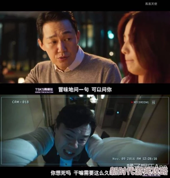 《多强被c到爽H电影》传递的信息不当请观看积极健康的影片