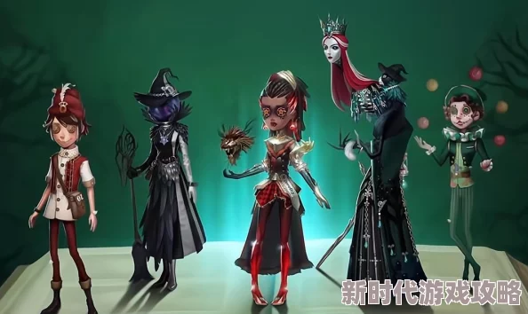 《第五人格》31赛季精华1皮肤全曝光：全新角色造型与限定皮肤大揭秘