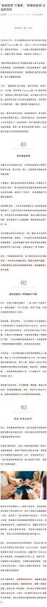 谁有黄色网站地址传播此类信息违法且有害身心健康请勿访问 谁有黄色网站地址传播此类信息违法且有害身心健康请勿访问