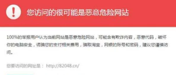 谁有黄色网站地址传播此类信息违法且有害身心健康请勿访问 谁有黄色网站地址传播此类信息违法且有害身心健康请勿访问