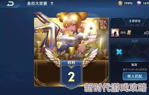 王者荣耀神钩盛宴爆料:精选五大钩子英雄,策略对决助你登顶巅峰赛! 王者荣耀神钩盛宴爆料:精选五大钩子英雄,策略对决助你登顶巅峰赛!