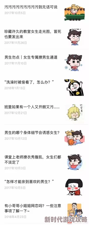 舔舔小核该词语具有一定的性暗示意味,不建议在公共场合使用,请注意网络文明用语 舔舔小核该词语具有一定的性暗示意味,不建议在公共场合使用,请注意网络文明用语