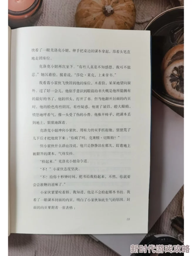 慢哪的回忆录全文在线阅读网友:文笔流畅,故事感人,值得一读 慢哪的回忆录全文在线阅读网友:文笔流畅,故事感人,值得一读