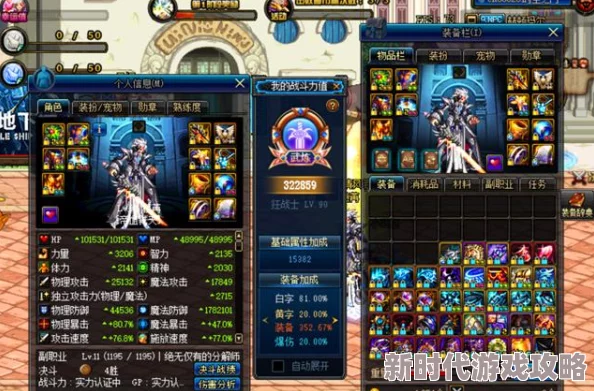 DNF哪个套装史诗好?揭秘顶级装备选择与爆料! DNF哪个套装史诗好?揭秘顶级装备选择与爆料!