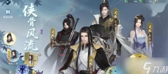 《逆水寒手游》公孙胜任务攻略：全流程详解、技巧推荐及新版本爆料