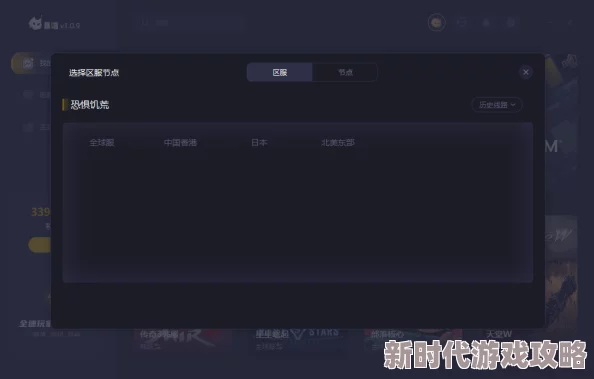 黄油手游服务器不稳定经常闪退更新慢内容少