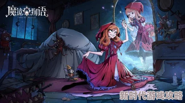 《魔镜物语》公主之战7-3通关阵容与策略全爆料解析