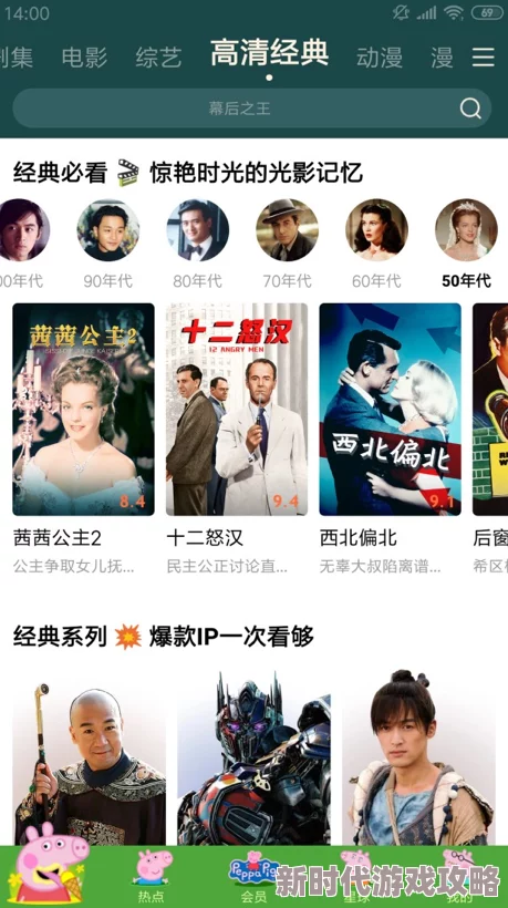 飘雪在线观看免费观看高清完整版现已上线