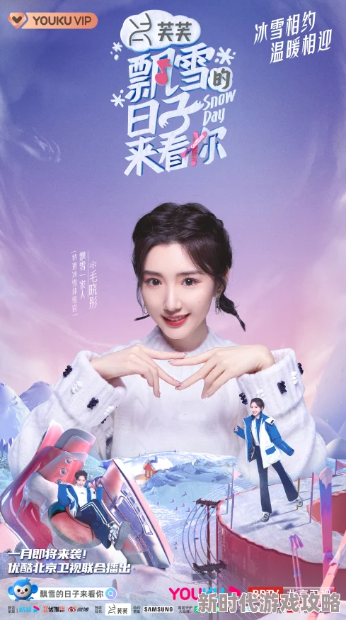 飘雪在线观看免费观看高清完整版现已上线