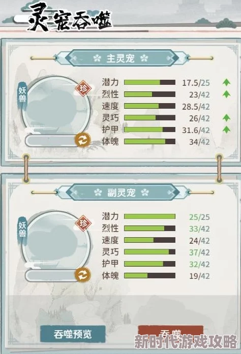 《我的门派》主力弟子培养爆料:全能弟子打造实用指南与隐藏技巧揭秘 《我的门派》主力弟子培养爆料:全能弟子打造实用指南与隐藏技巧揭秘