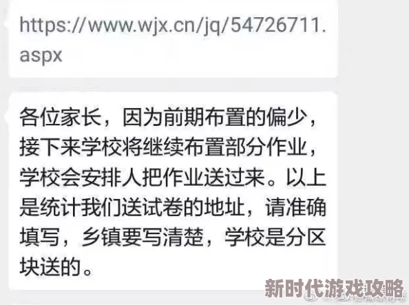 被两根粗大前后共享娇妻邻居张先生表示情况不属实已报警处理 被两根粗大前后共享娇妻邻居张先生表示情况不属实已报警处理