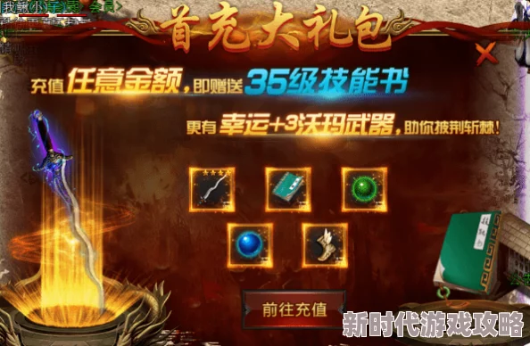 《小小蚁国》前期橙色特化蚁培养全攻略:揭秘打造强大蚁群的独门秘诀与爆料 《小小蚁国》前期橙色特化蚁培养全攻略:揭秘打造强大蚁群的独门秘诀与爆料