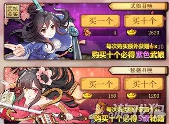 《武娘外传》宗门狩猎打法攻略:爆料提升战力与必胜技巧 《武娘外传》宗门狩猎打法攻略:爆料提升战力与必胜技巧