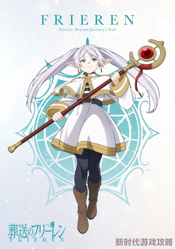 葬送的芙莉莲新章节芙莉莲回忆与辛美尔冒险的点点滴滴 葬送的芙莉莲新章节芙莉莲回忆与辛美尔冒险的点点滴滴