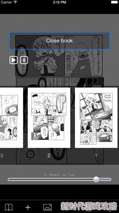 羞漫画在线阅读页面漫画入口页面破解版苹果漫画大全非法盗版漫画平台传播未授权内容请支持正版 羞漫画在线阅读页面漫画入口页面破解版苹果漫画大全非法盗版漫画平台传播未授权内容请支持正版