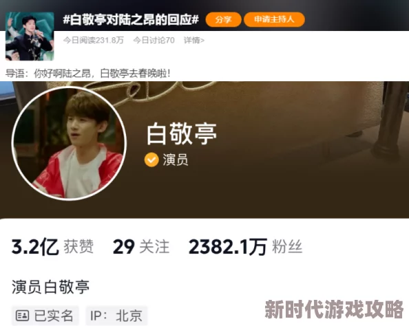 色多多视频在线观看免费完整版内容低俗传播不良信息浪费时间损害身心健康 色多多视频在线观看免费完整版内容低俗传播不良信息浪费时间损害身心健康