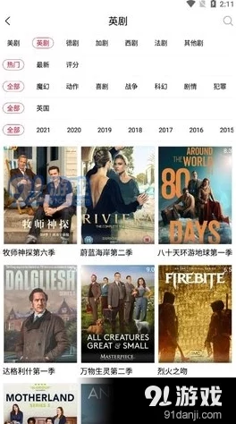 色多多视频在线观看免费完整版内容低俗传播不良信息浪费时间损害身心健康 色多多视频在线观看免费完整版内容低俗传播不良信息浪费时间损害身心健康