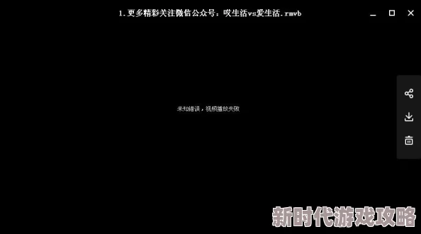 色多多视频在线观看免费完整版内容低俗传播不良信息浪费时间损害身心健康 色多多视频在线观看免费完整版内容低俗传播不良信息浪费时间损害身心健康