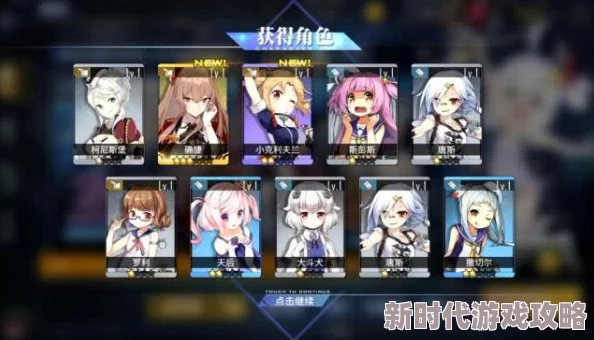 《碧蓝航线》极地风暴玩法全攻略：爆料终极技巧助你大幅提升胜率