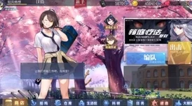 《碧蓝航线》极地风暴玩法全攻略：爆料终极技巧助你大幅提升胜率