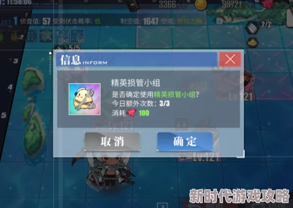 《碧蓝航线》极地风暴玩法全攻略：爆料终极技巧助你大幅提升胜率