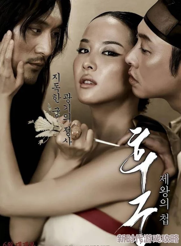 日韩福利电影画质不错题材大胆但剧情略显单薄