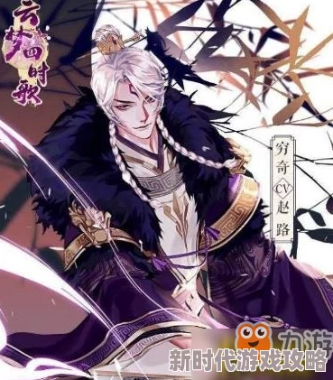 玄冥探秘大揭秘!云梦四时歌绝品符灵全维技能属性深度详析及实战效能独家评估 玄冥探秘大揭秘!云梦四时歌绝品符灵全维技能属性深度详析及实战效能独家评估