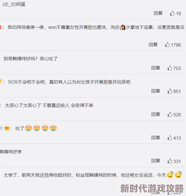 大奶乳房操逼操的爽吗原标题曝光涉黄内容已被举报 大奶乳房操逼操的爽吗原标题曝光涉黄内容已被举报