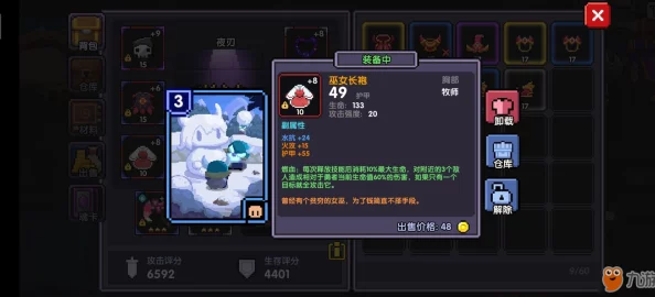 独家揭秘!精通勇者之路:牧师单人秘境探险全攻略与实战必胜技巧爆料 独家揭秘!精通勇者之路:牧师单人秘境探险全攻略与实战必胜技巧爆料