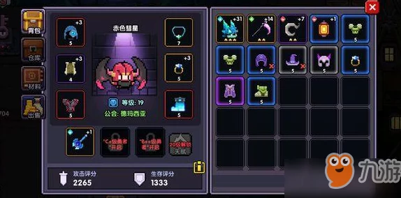 独家揭秘!精通勇者之路:牧师单人秘境探险全攻略与实战必胜技巧爆料 独家揭秘!精通勇者之路:牧师单人秘境探险全攻略与实战必胜技巧爆料